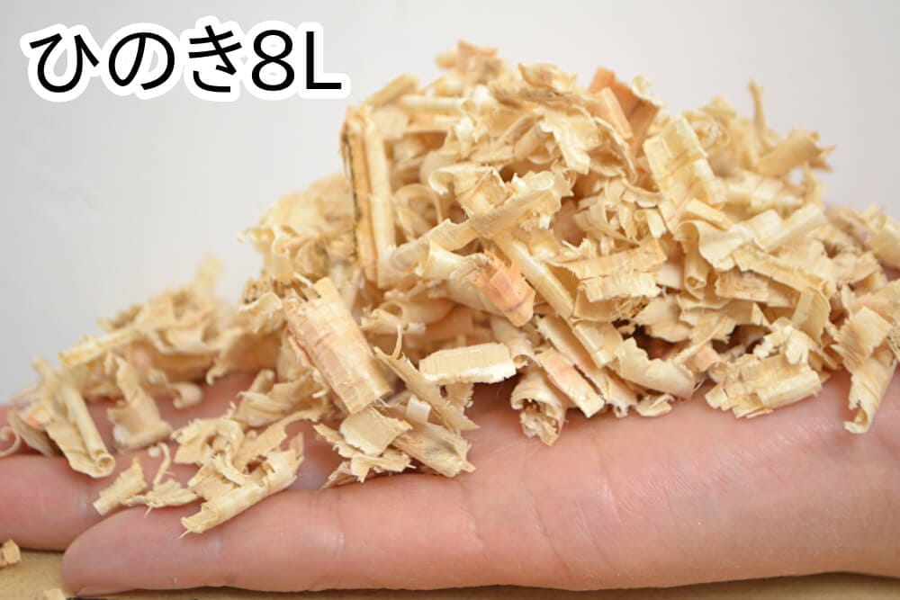 小動物敷材・かんなくず【ひのき】8L