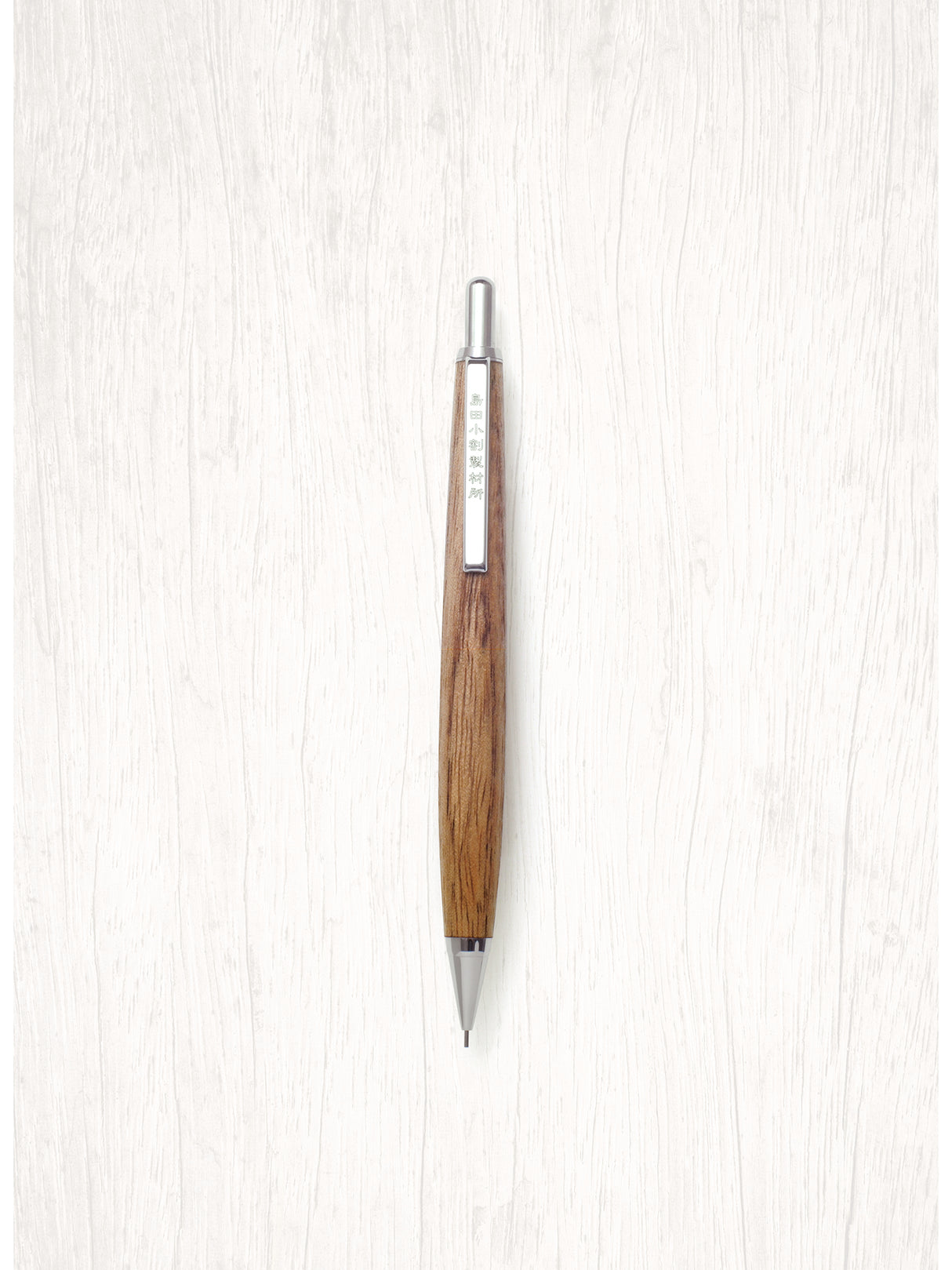 ノック式ペンシル【合歓木(ねむのき)】