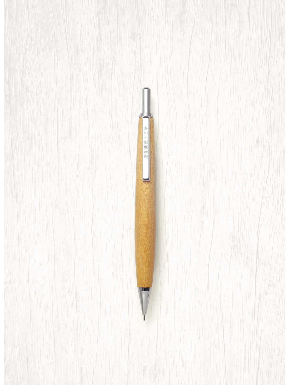 ノック式ペンシル【櫨(はぜ)】