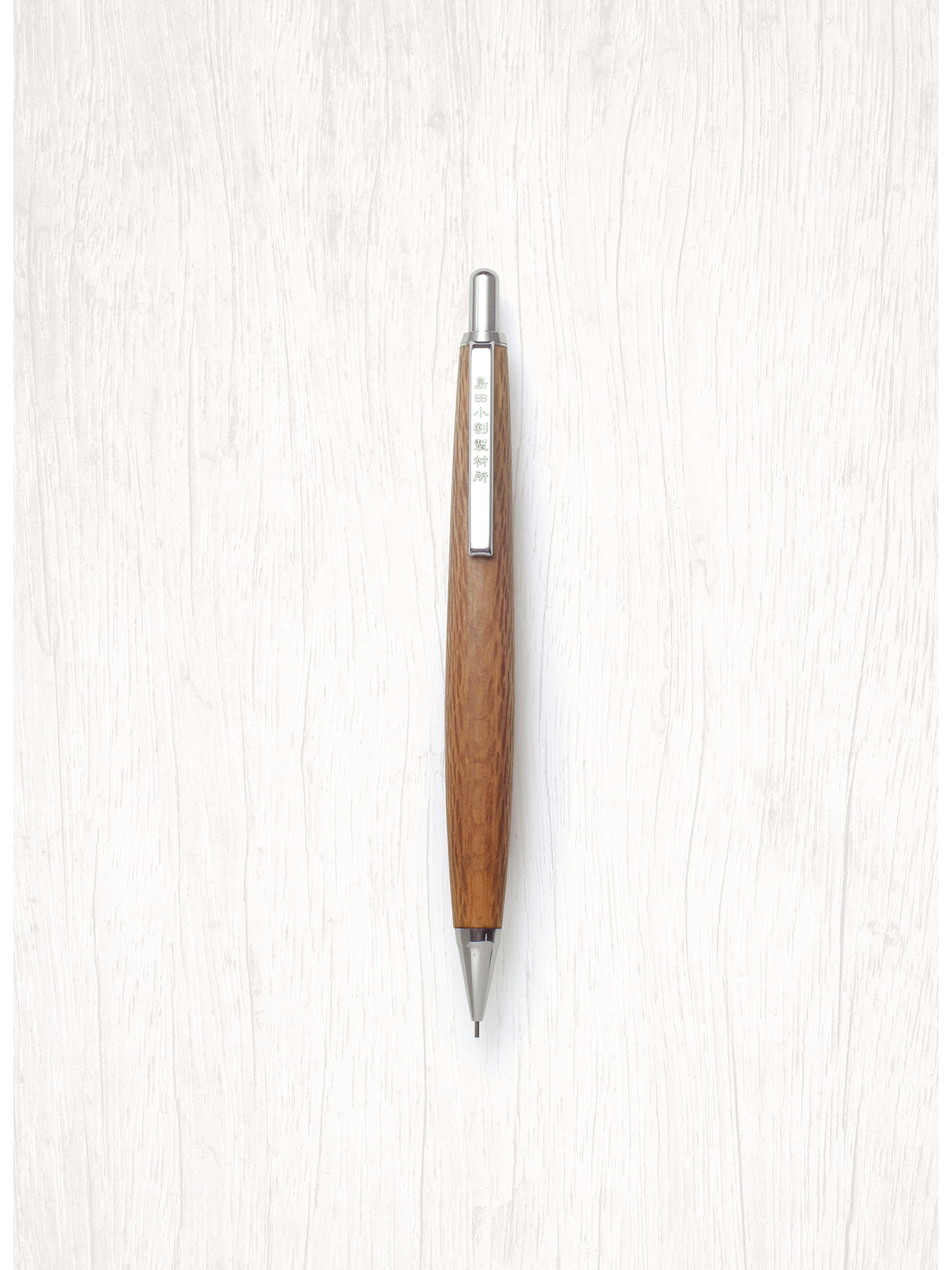 ノック式ペンシル【椈(ぶな)】