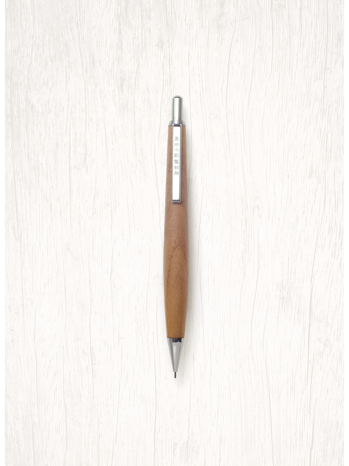 ノック式ペンシル【浜栴檀(はませんだん)】
