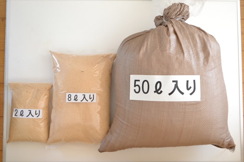 おがくず【ひのき】50L(1mmアンダー)