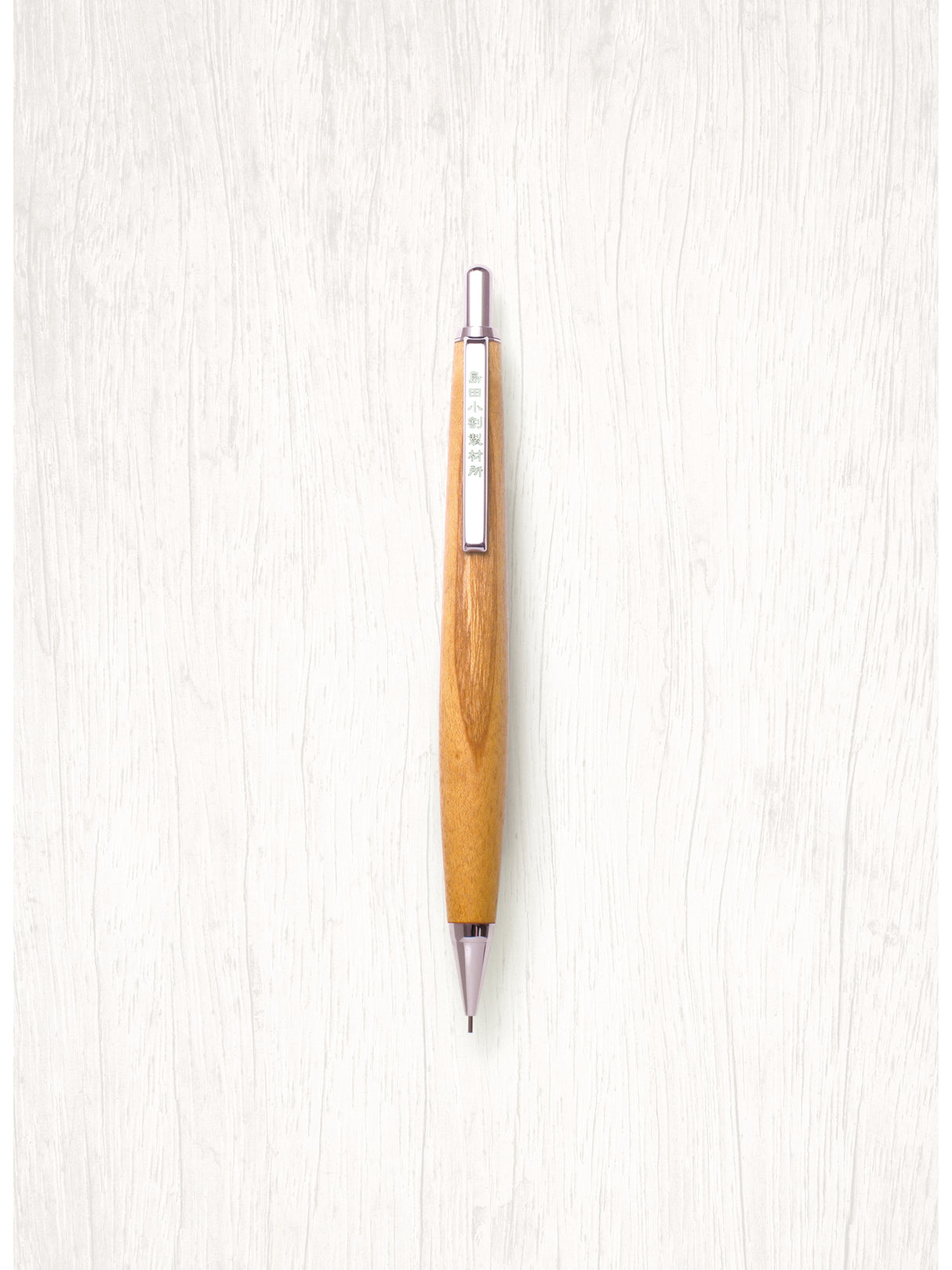 ノック式ペンシル【桑(くわ)】