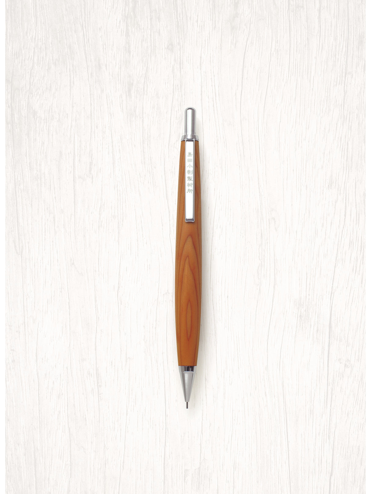 ノック式ペンシル【一位(いちい)】