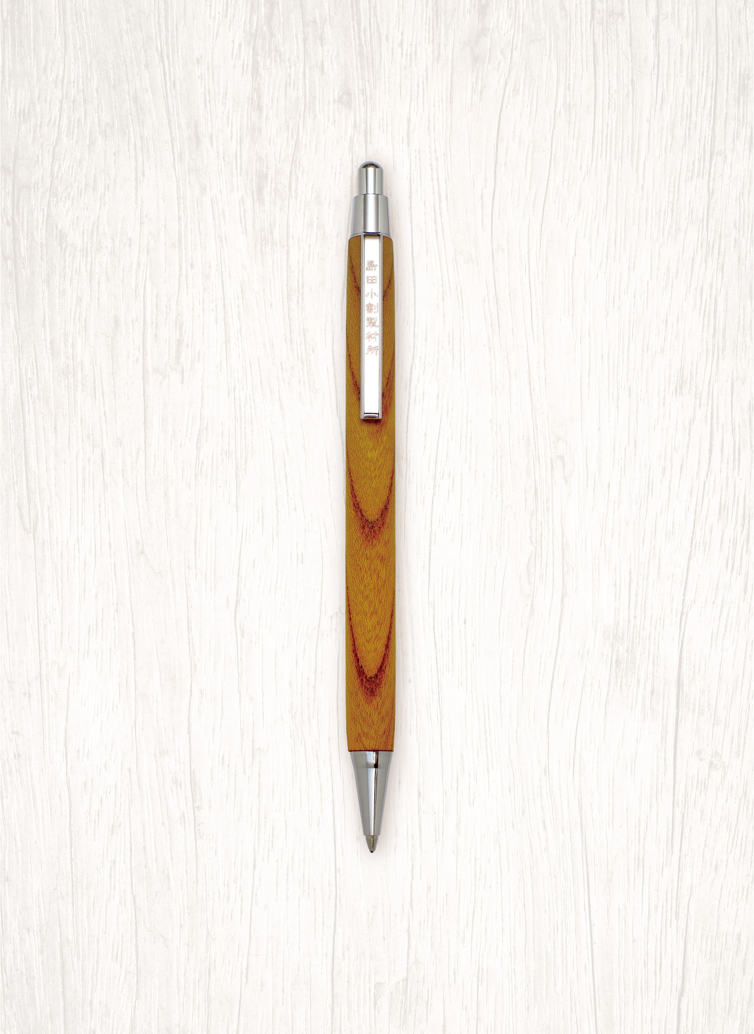 ボールペン – 島田小割製材所