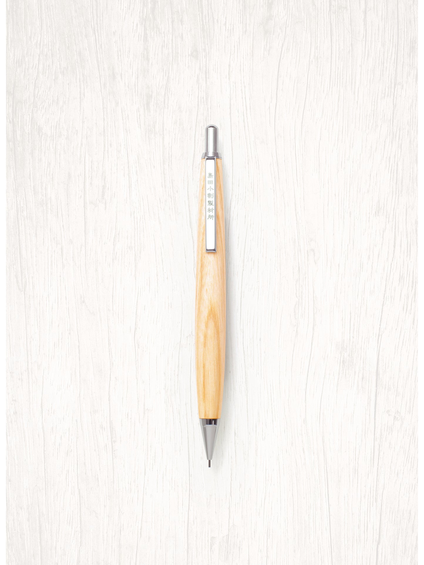 ノック式ペンシル【梣（とねりこ】 – 島田小割製材所